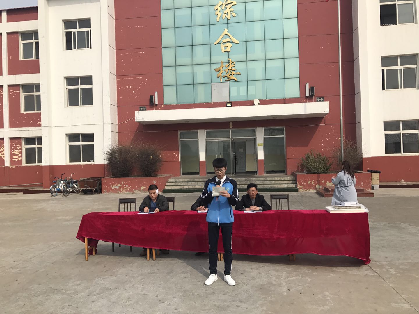 秦皇岛市奇石艺术学校